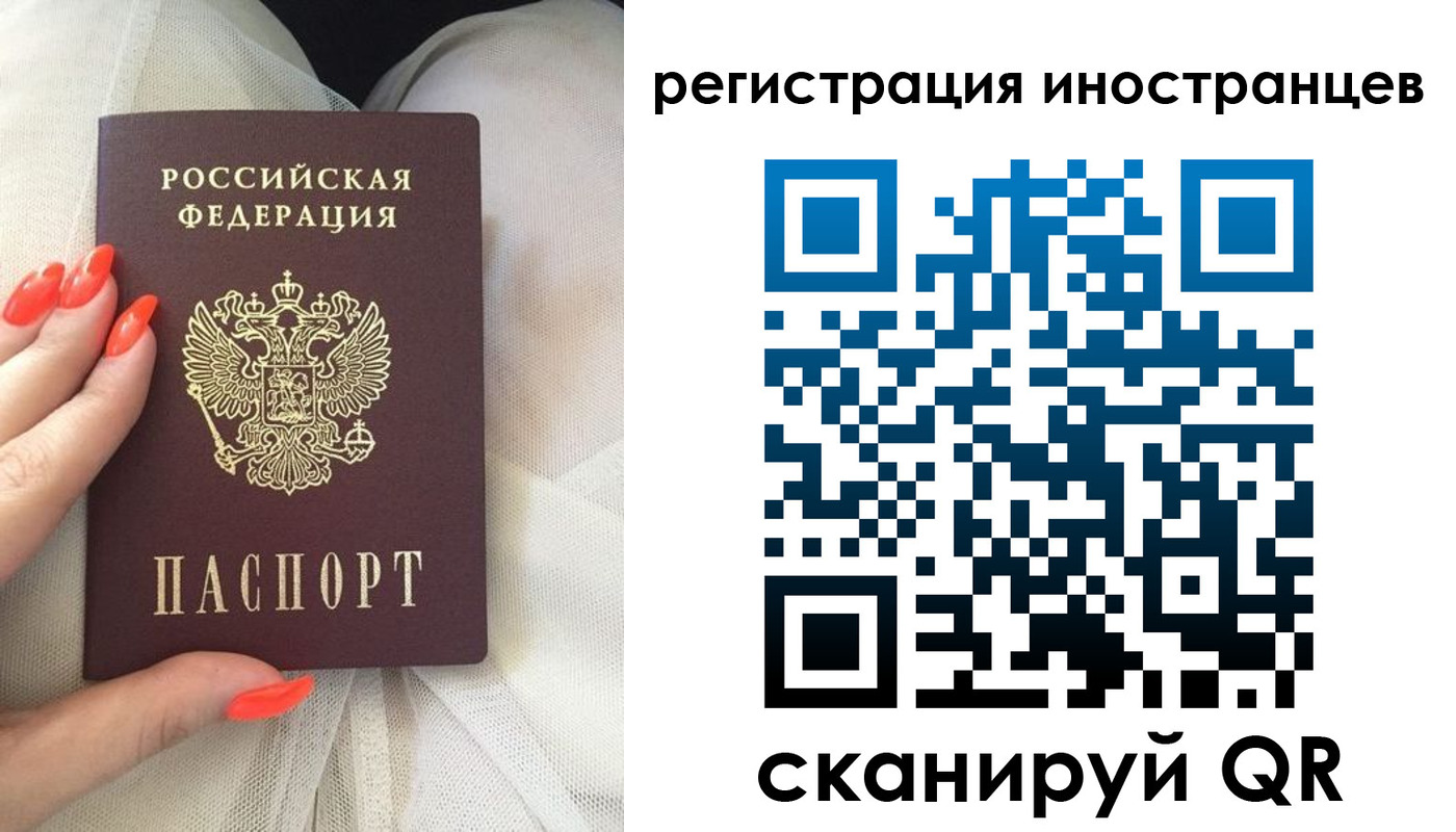 прописка в квартире в Сорочинске
