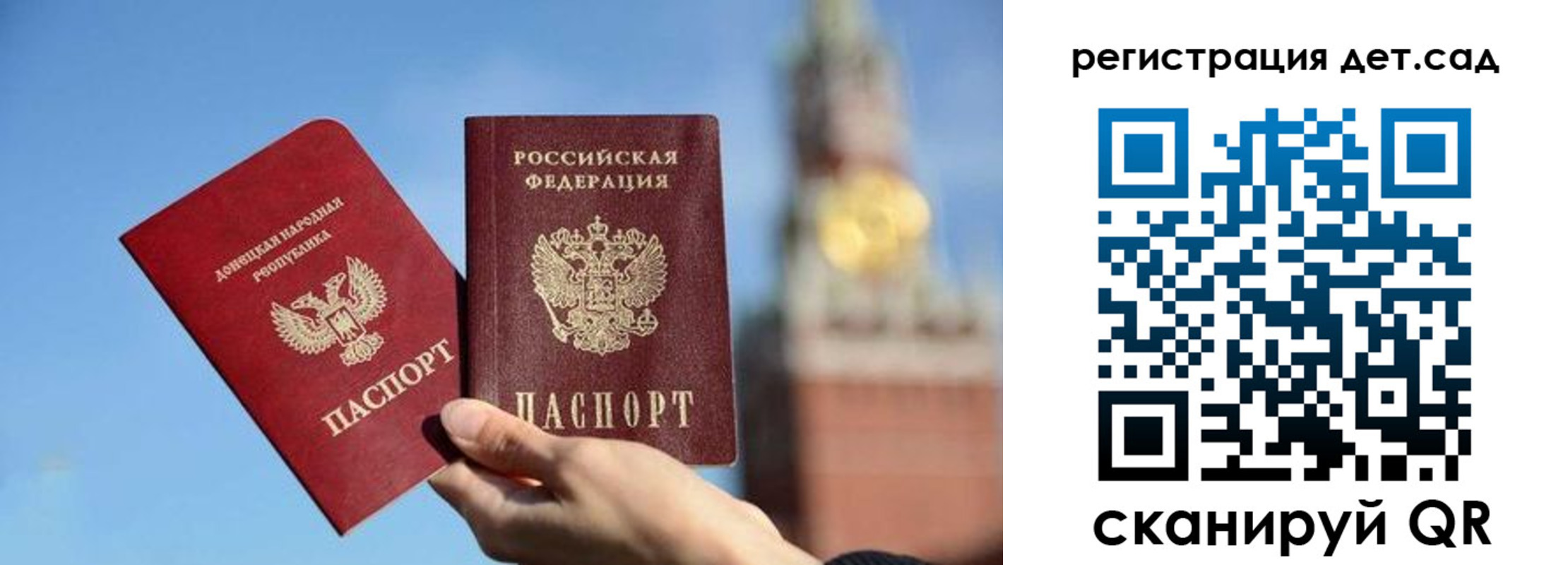 пропишу в квартире в Сорочинске