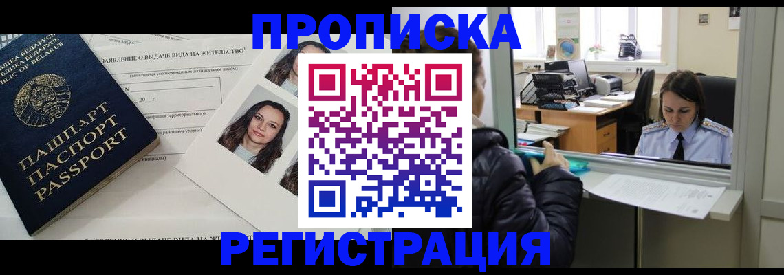форма 3 в Сорочинске
