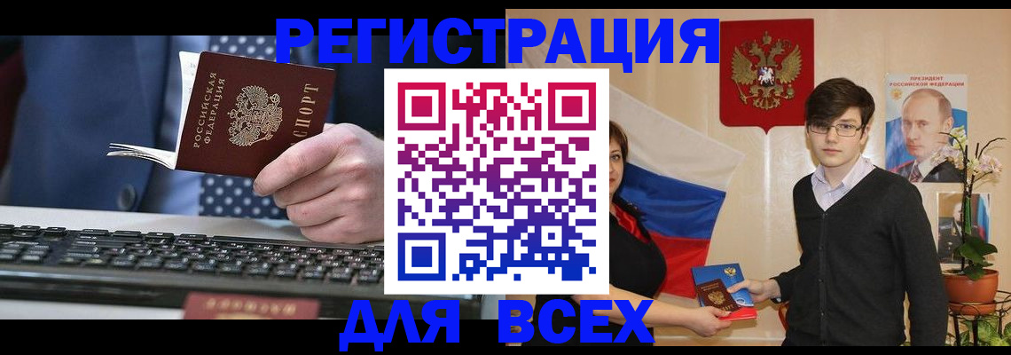 форма 3 в Сорочинске
