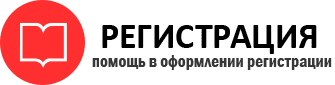 прописка в Сорочинске id122919